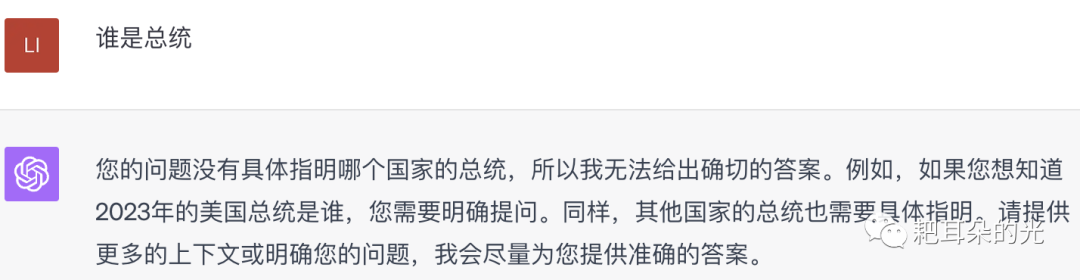 ChatGPT 最佳实践案例小白版 ChatGPT 最佳实践案例小白版